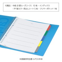 Kokuyo Campus Looseleaf Binder Slide For Onetouch Light Blue B5 Binding Device Up To 100 Milesp333Nlb Japan Import