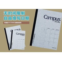 Kokuyo Campus Diary Free Schedule Monthly Appointments 83X58 A5 Size 24 Sheets48 Pages Gray Japan Import Nicf103N