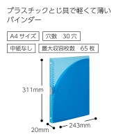 Kokuyo Campus Slide Binder Adapt Slim Double Pockets A4 30 Holes Up To 65 Sheets Light Blue Japan Import Ruap171Lb