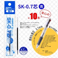 Zebra Bbr6Askbl Clipon Oilbased Ballpoint Pen Refill Sk07 Core Blue 10 Pieces