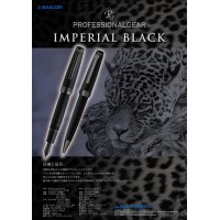 Sailor Pen Professional Gear Imperial Black Ballpoint Pen 16-1028-620 (Japan Import)