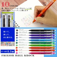 Pilot Frixion Ball Knock Retractable Gel Ink Pen 05Mm 10 Colors Lfbk230Ef10C