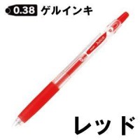 Pilot Juice Retractable Premium Gel Ink Roller Ball Pens Ultra Fine Point 038Mm Black Bluered Ink Each 3 Penstotal 9 Pens