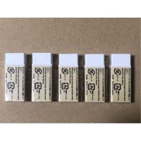 Muji Japan Eraser White Small 5 Pcs Set