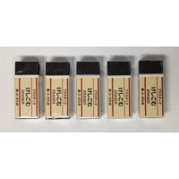 Muji Japan Eraser Black Small 5 Pcs Set