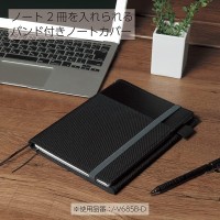 Kokuyo Systemic Synthetic Leather Cover Notebook With One Semib5 B 6Mm Ruled 35 Lines 40 Sheets Twin Ring Edge Title Noteb