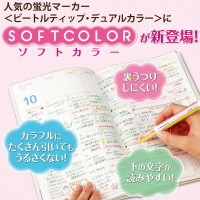 Kokuyo Beetle Tip Dual Color Highlighter Fluorescent Markers Soft Colors Set Japan Import Pml3133S