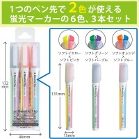 Kokuyo Beetle Tip Dual Color Highlighter Fluorescent Markers Soft Colors Set Japan Import Pml3133S