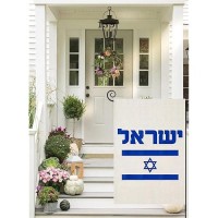 Support For Israel Garden Flag Pray For Israel Stand With Israel Small Yard Flag 12 18 Vertical Double Sided Us Friendship Is