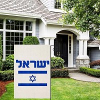 Support For Israel Garden Flag Pray For Israel Stand With Israel Small Yard Flag 12 18 Vertical Double Sided Us Friendship Is