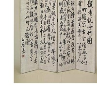 Benjara Wooden 4 Panel Room Divider With Chinese Scripts, Beige And Black